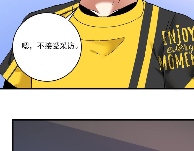 第94话 媒体反转79