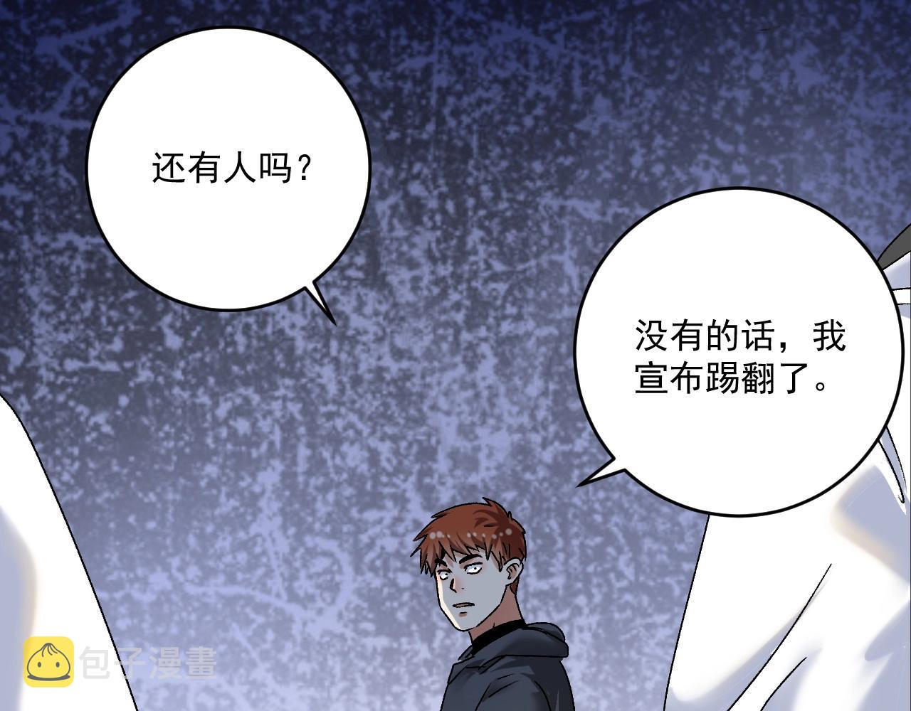 第133话 奠定胜局56