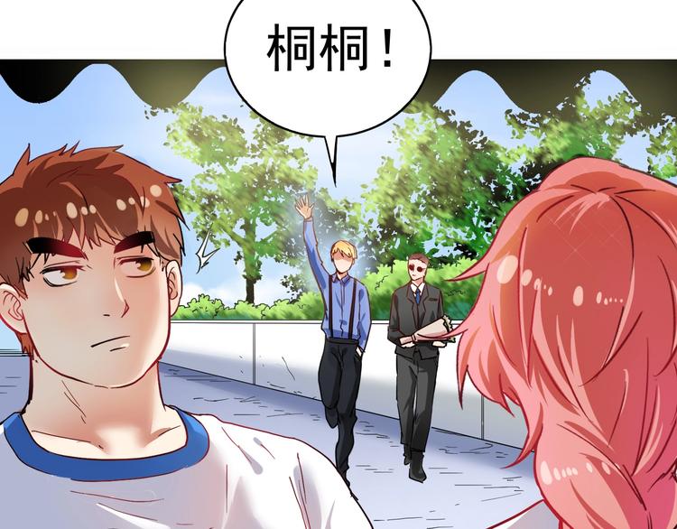 第26话 扫兴的人！63