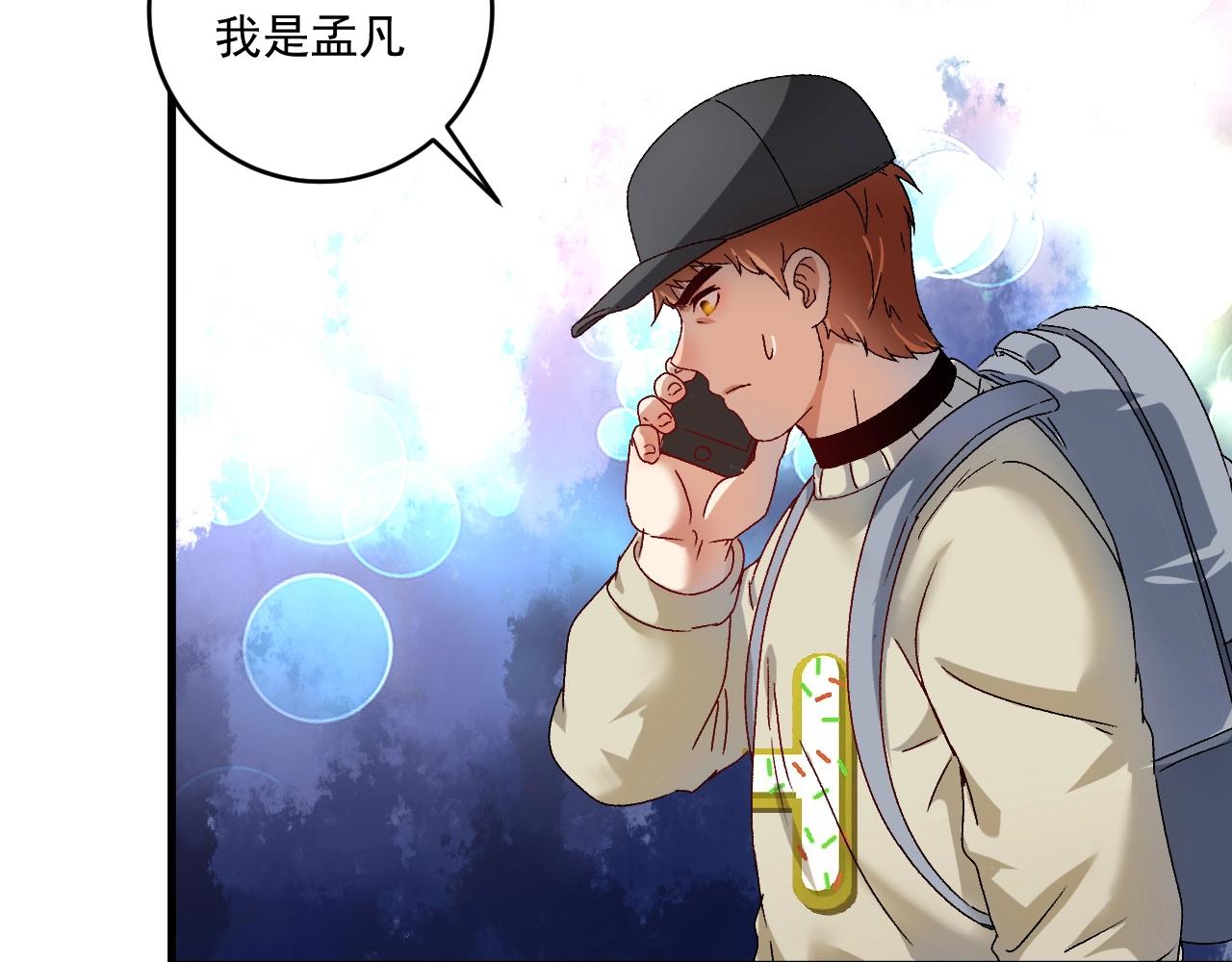 第149话 我会记得你10