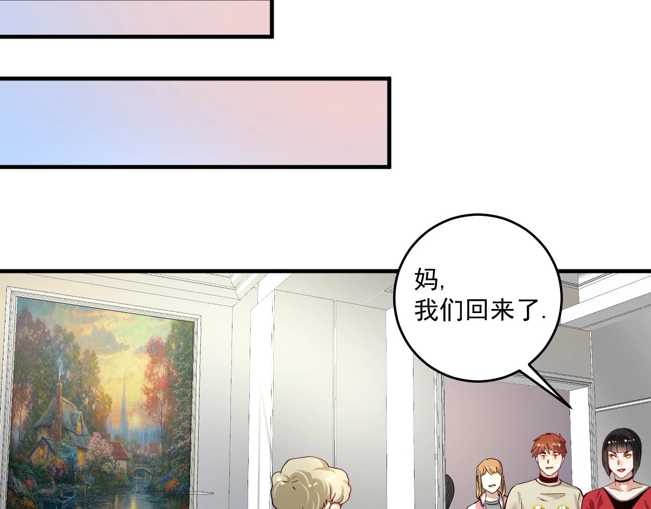 第161话 翻车现场58