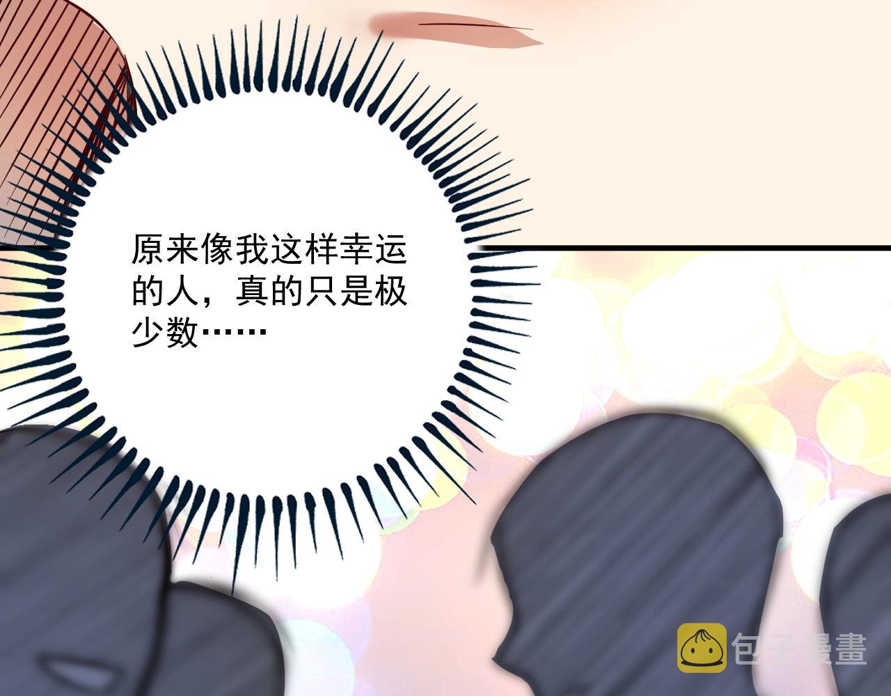 第218话 改变世界101