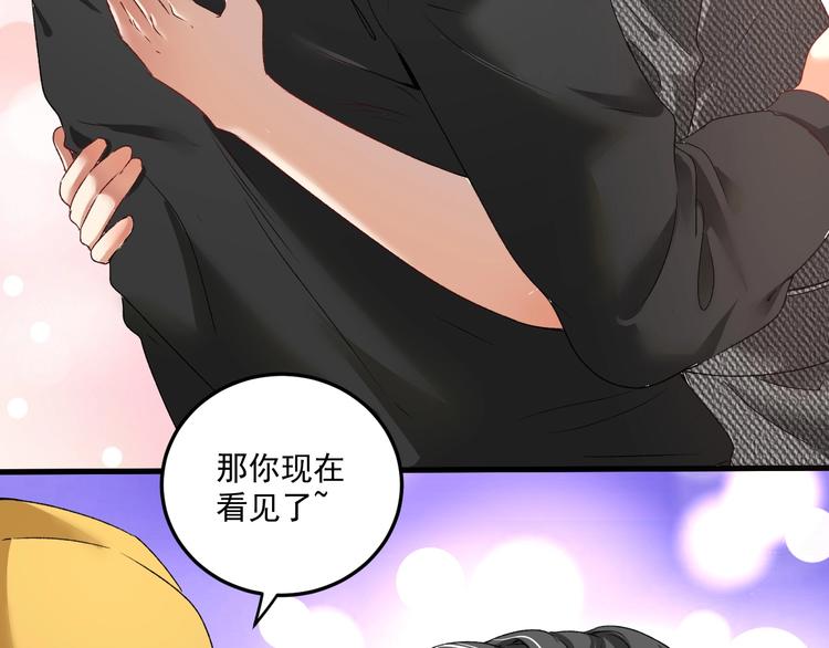 第54话 高手过招！12