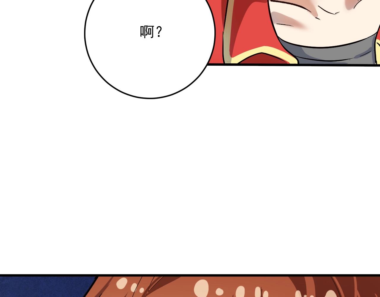 第185话 裁判风波72