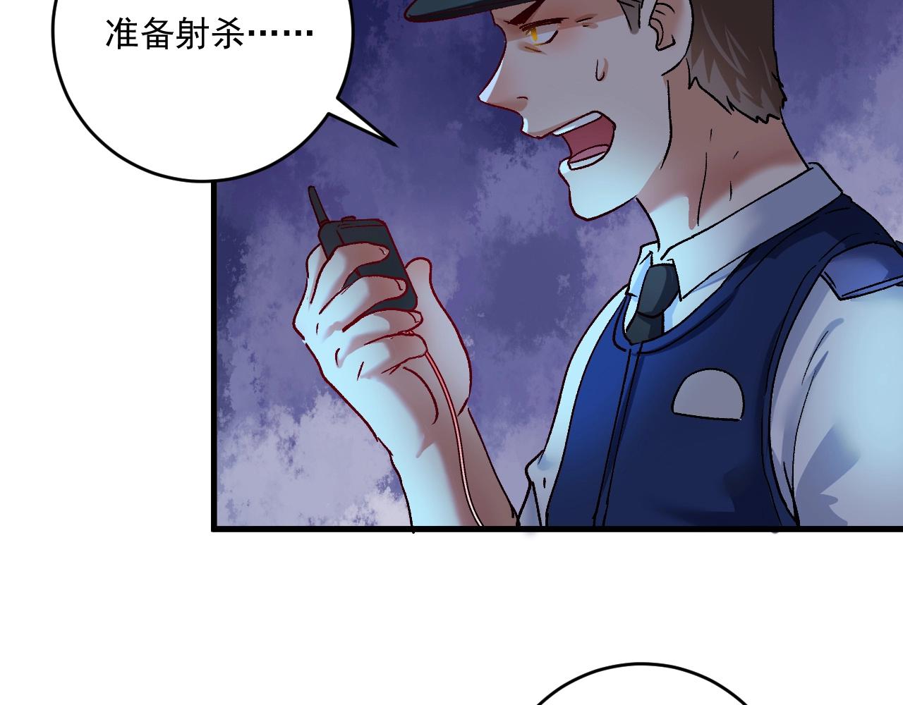 第115话 激斗！28