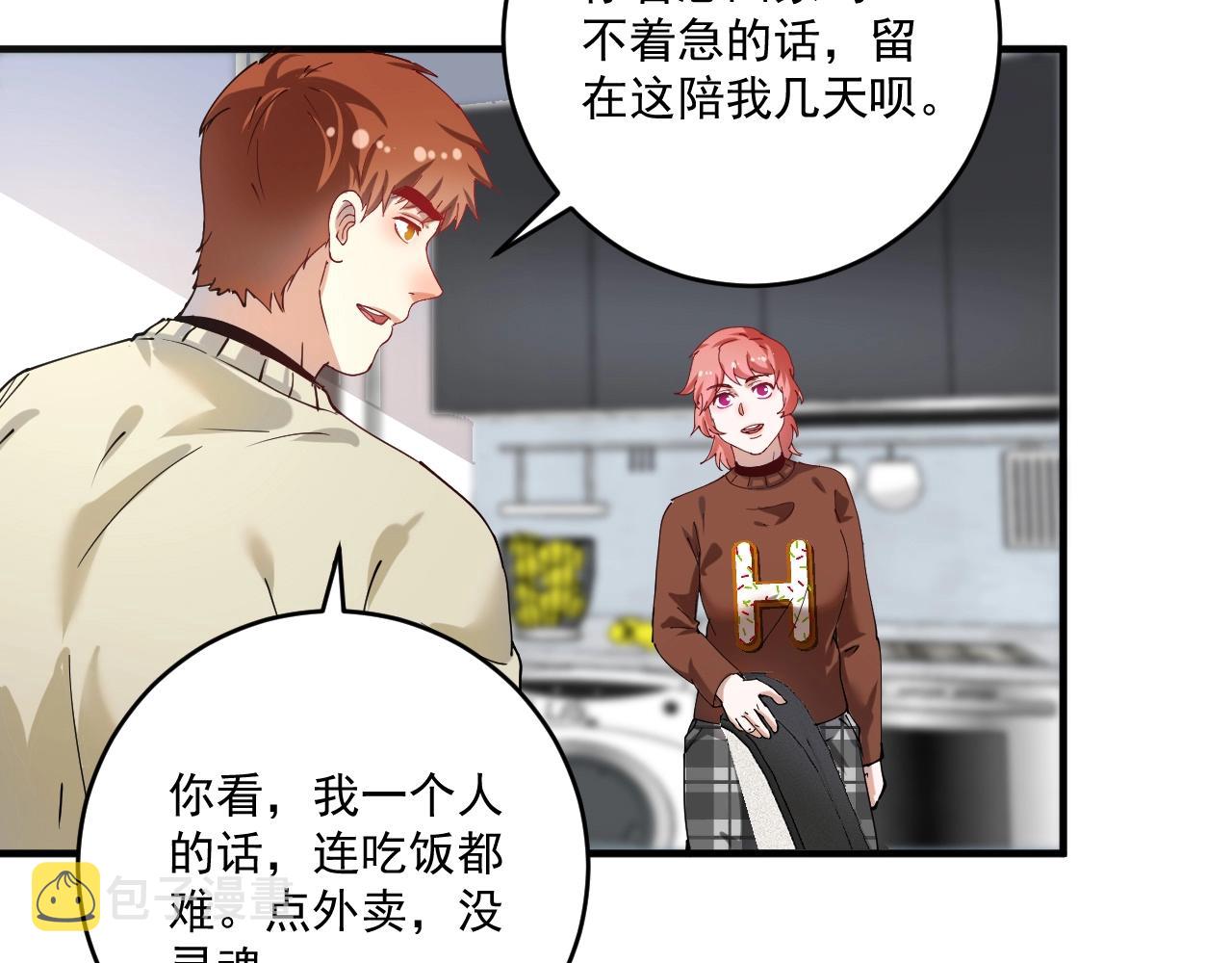 第158话 节奏不对？37
