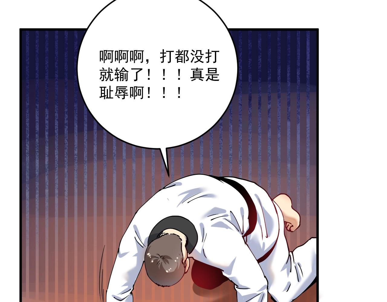 第156话 气势滔天47