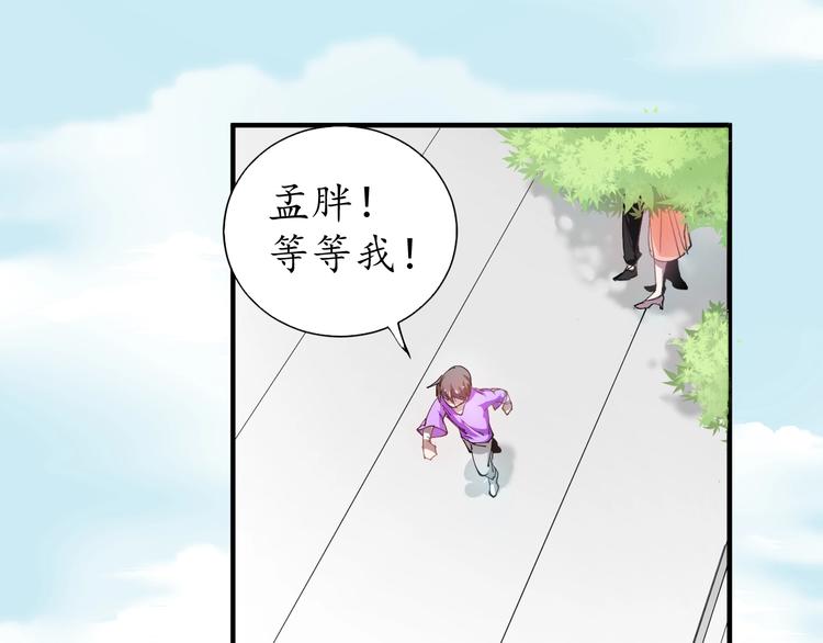 第1话 鸡汤系统傍我身105