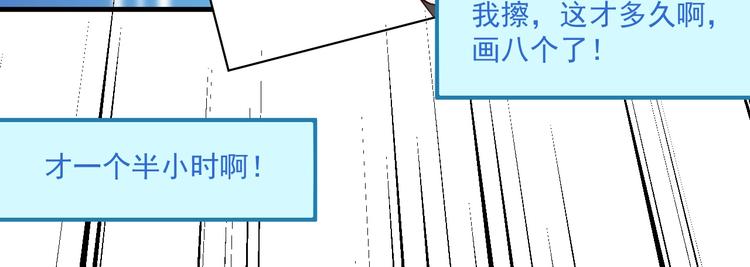 第13话 直播达人2.067