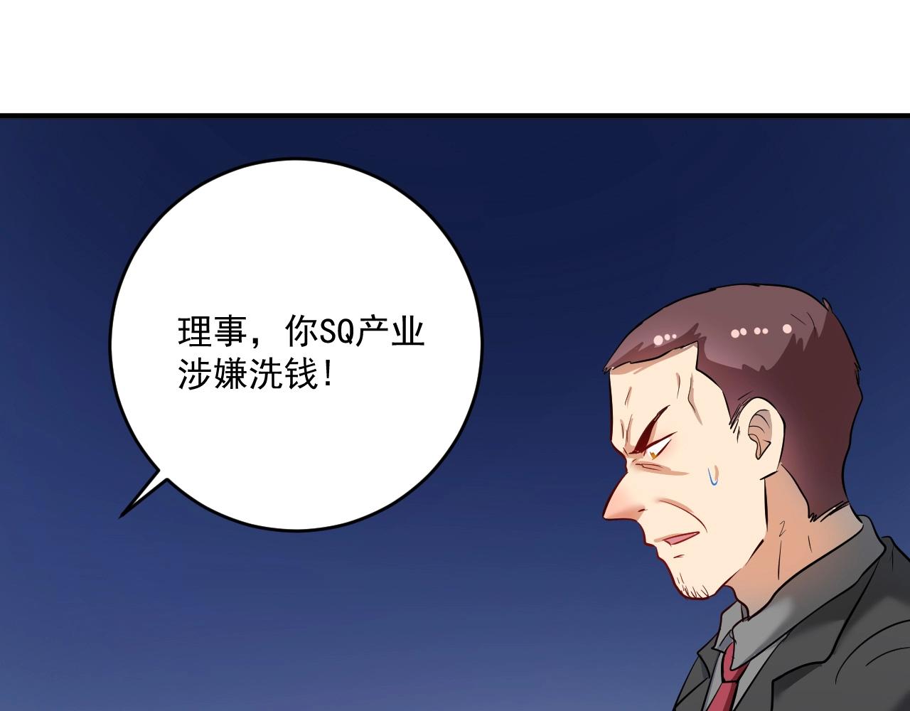 第216话 令人愉悦的下场57