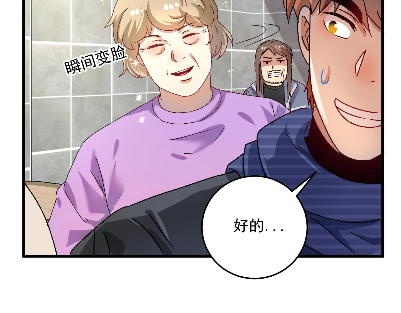 第139话 烟花、摩天轮和愿望22