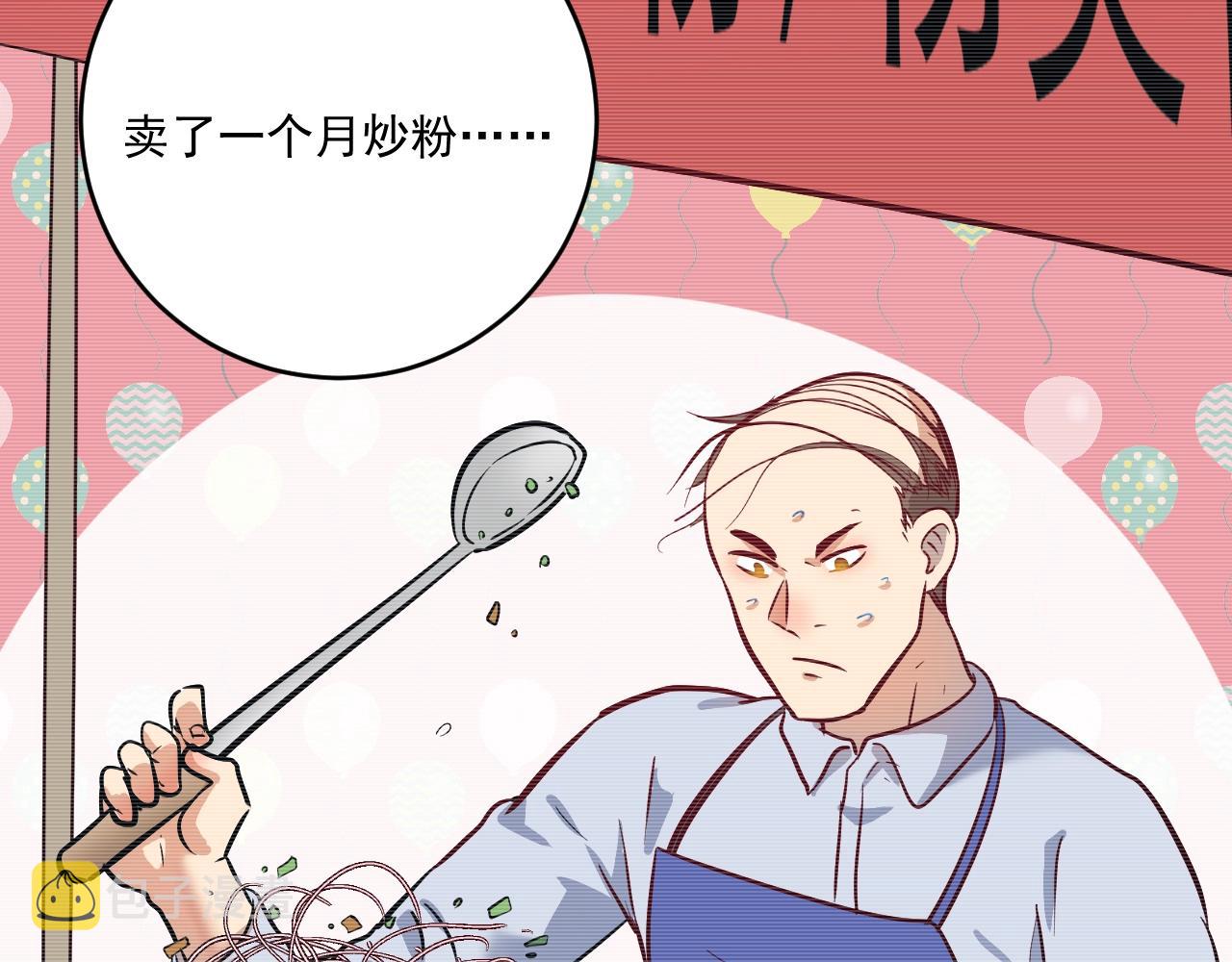 第218话 改变世界97