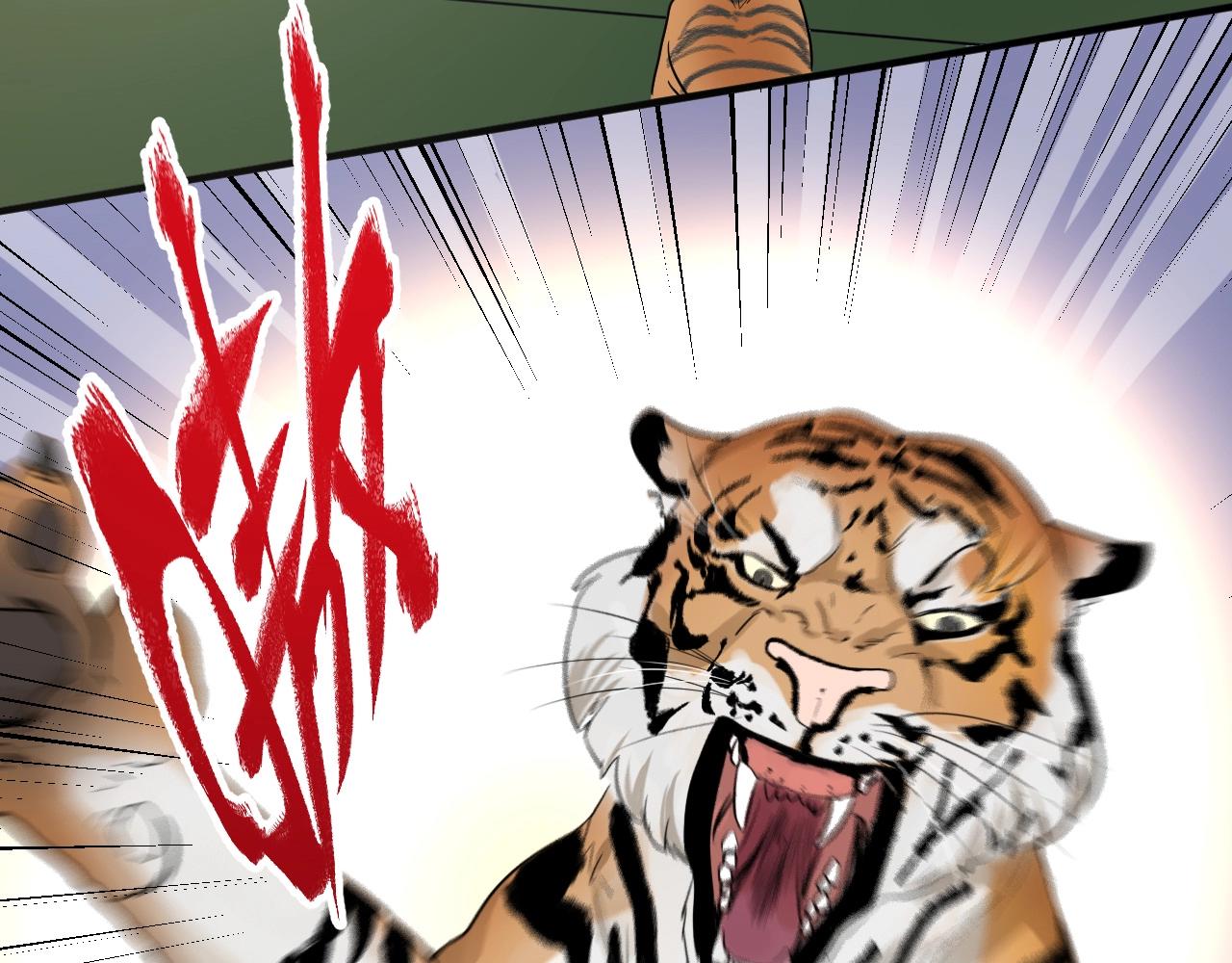 第165话 猛虎来袭！75