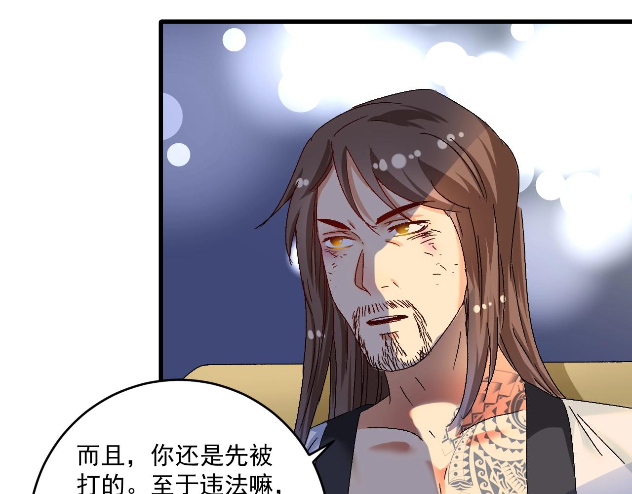 第123话 奇怪的新任务33