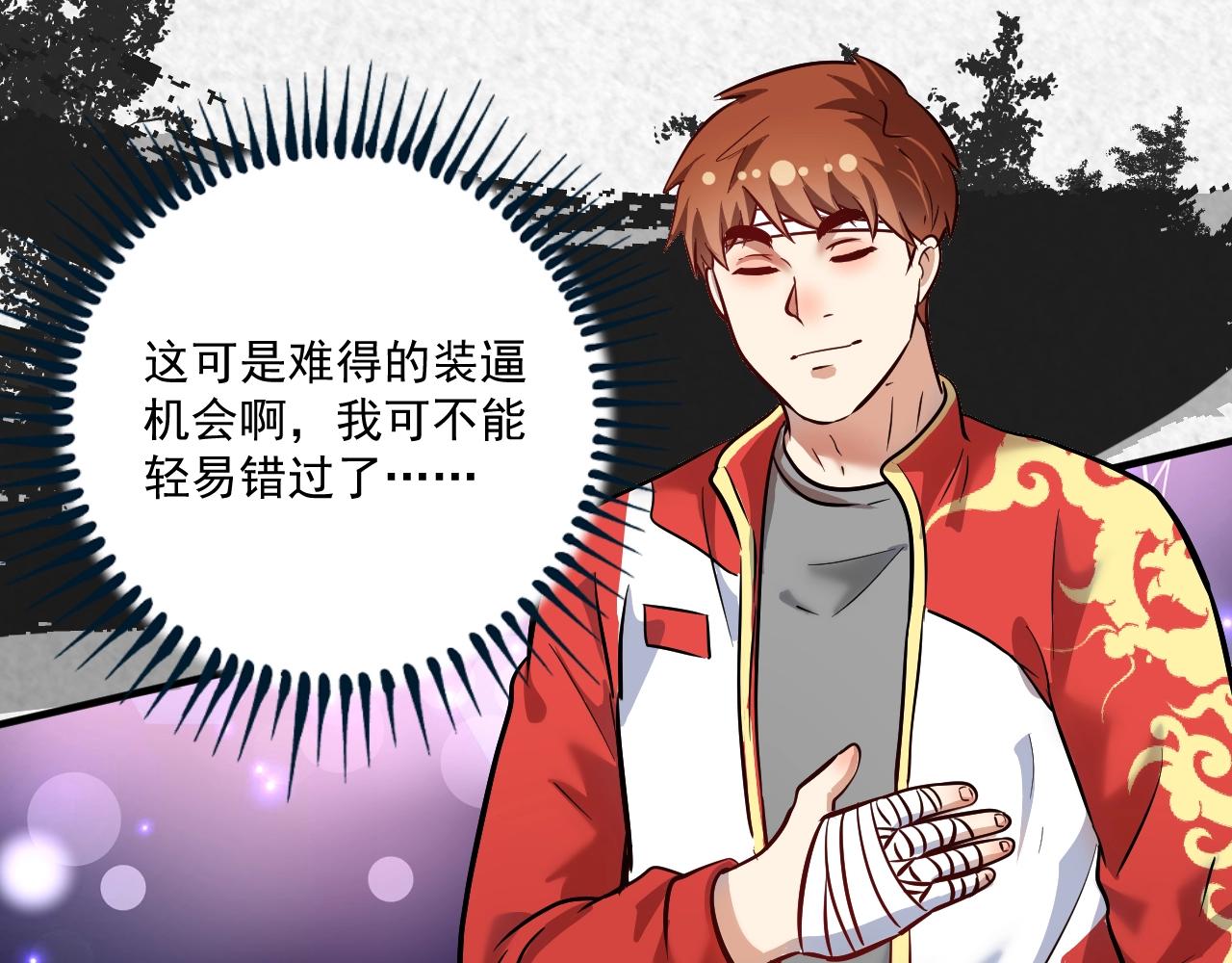 第211话 不受欢迎的英雄87