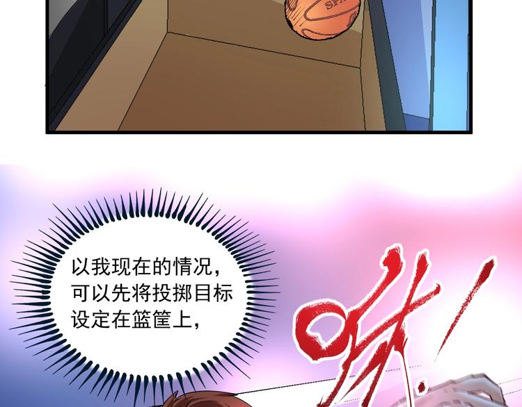 第44话 Air Jorfan55