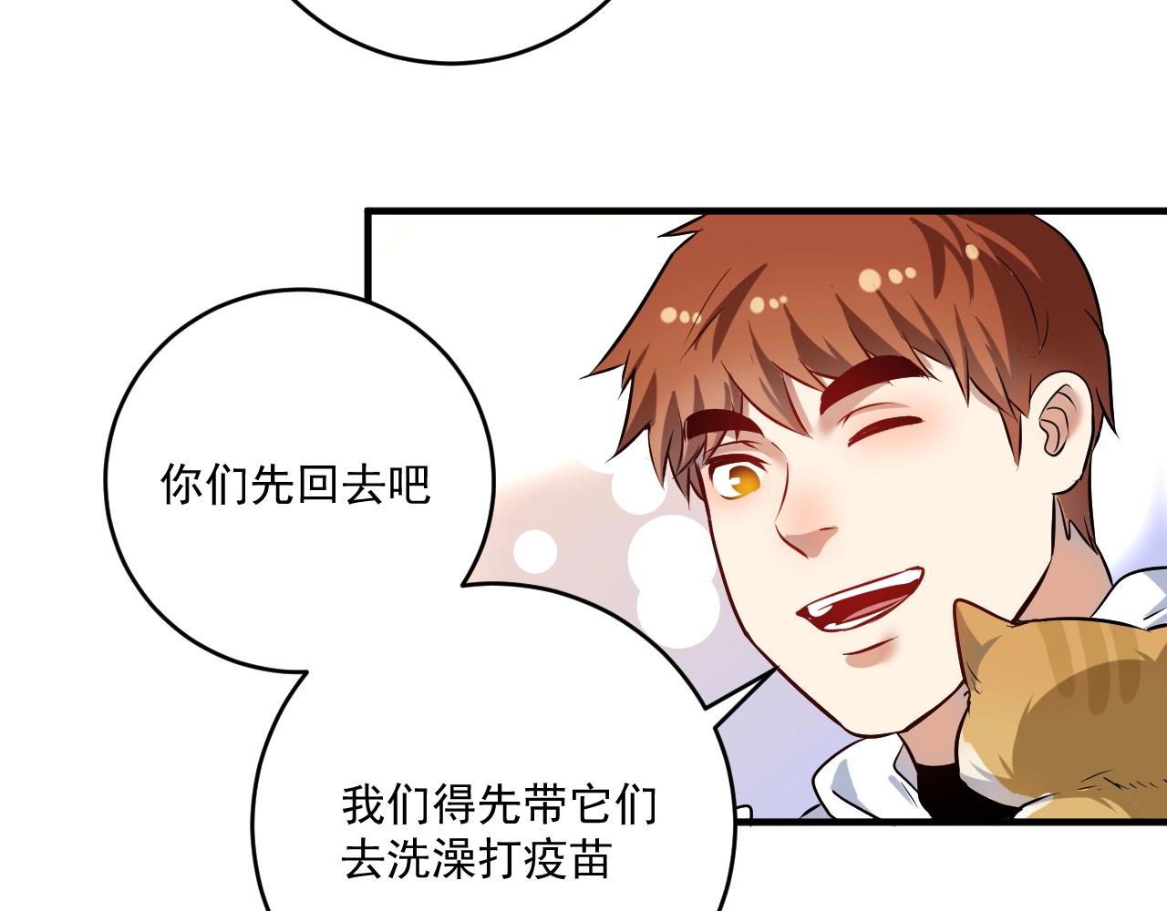 第171话 重回赛场16