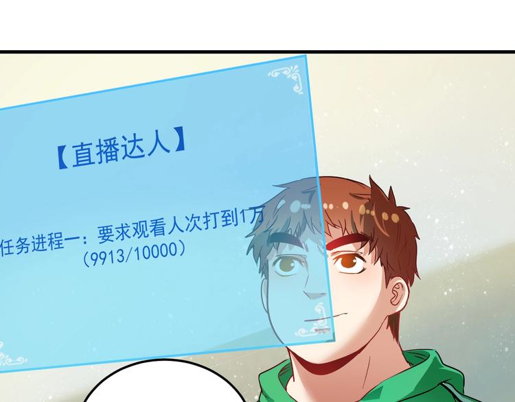 第15话 强强联合！72