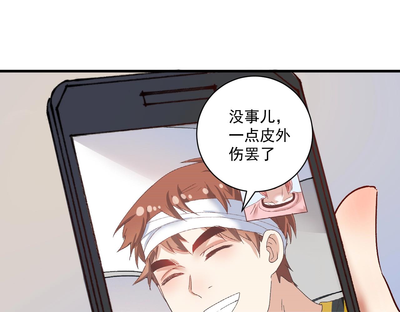 第117话 山海奇人24