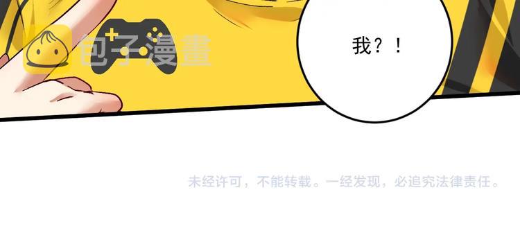 第82话 慈善的本质95
