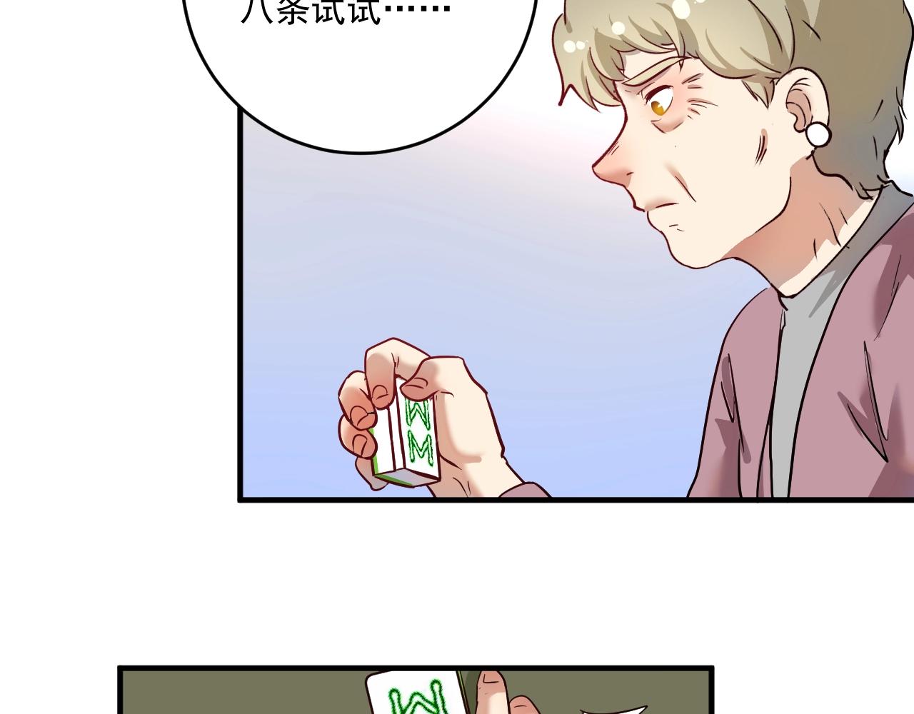 第162话 英雄有名35
