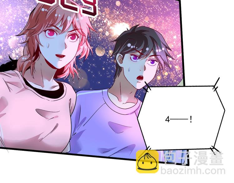 第71话 挑战世界纪录！89