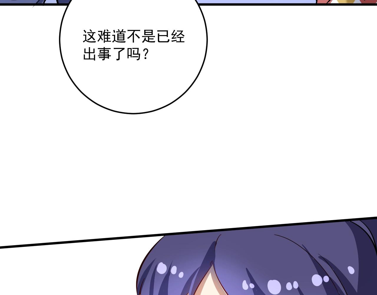 第207话 教练急了60