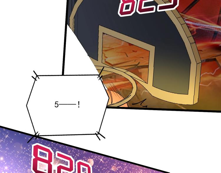 第71话 挑战世界纪录！88