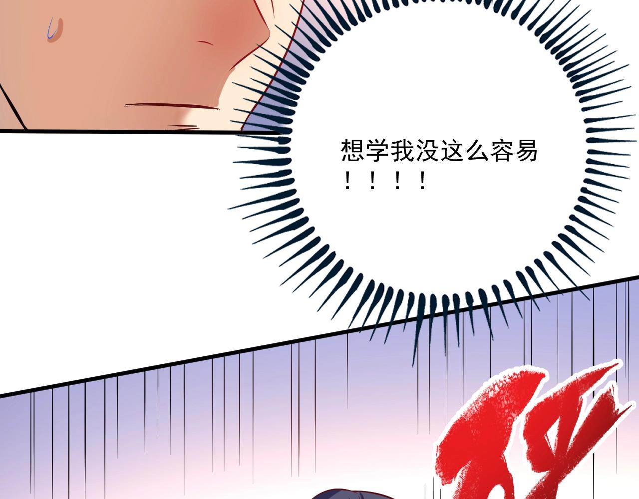 第176话 林大钊的胜利68
