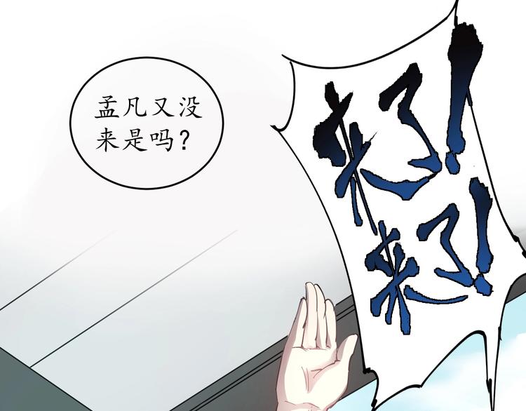 第2话 怎么重生的剧本不一样？18