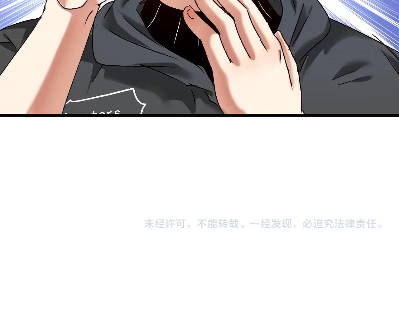 第125话 成功签约86