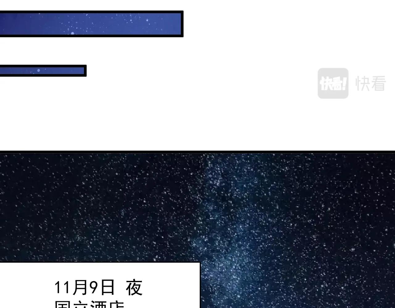 第109话 半夜敲门？35