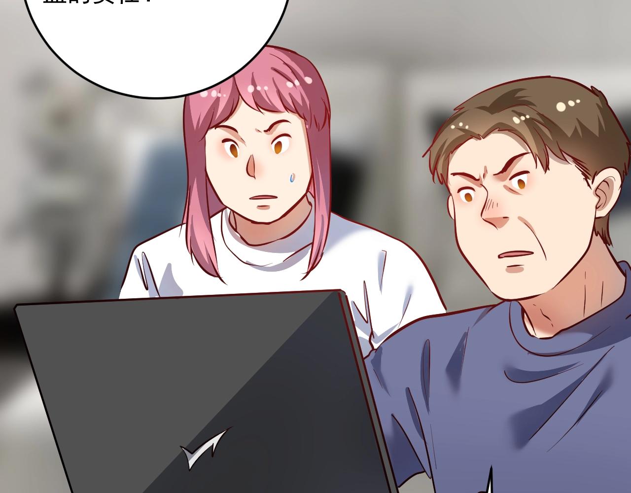 第213话 联合抵制27