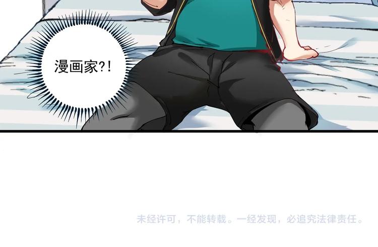 第40话 解释吧！102