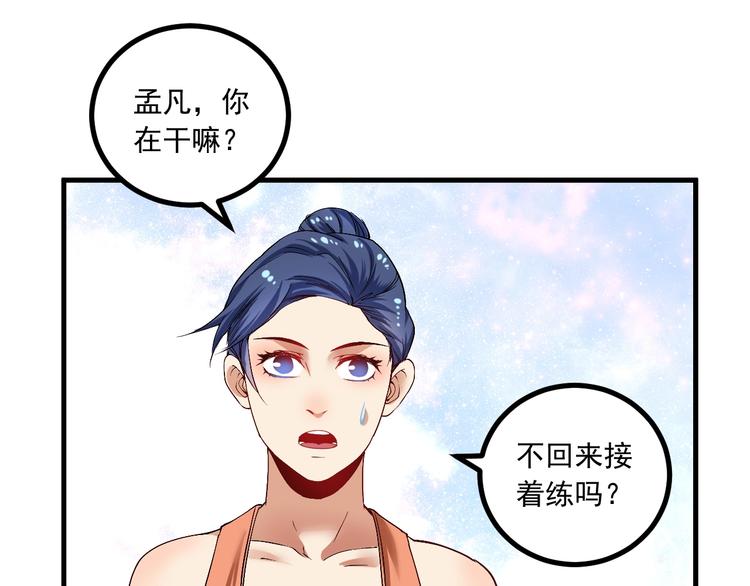 第44话 Air Jorfan25