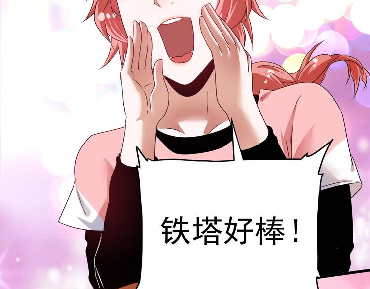 第58话 精准制导30