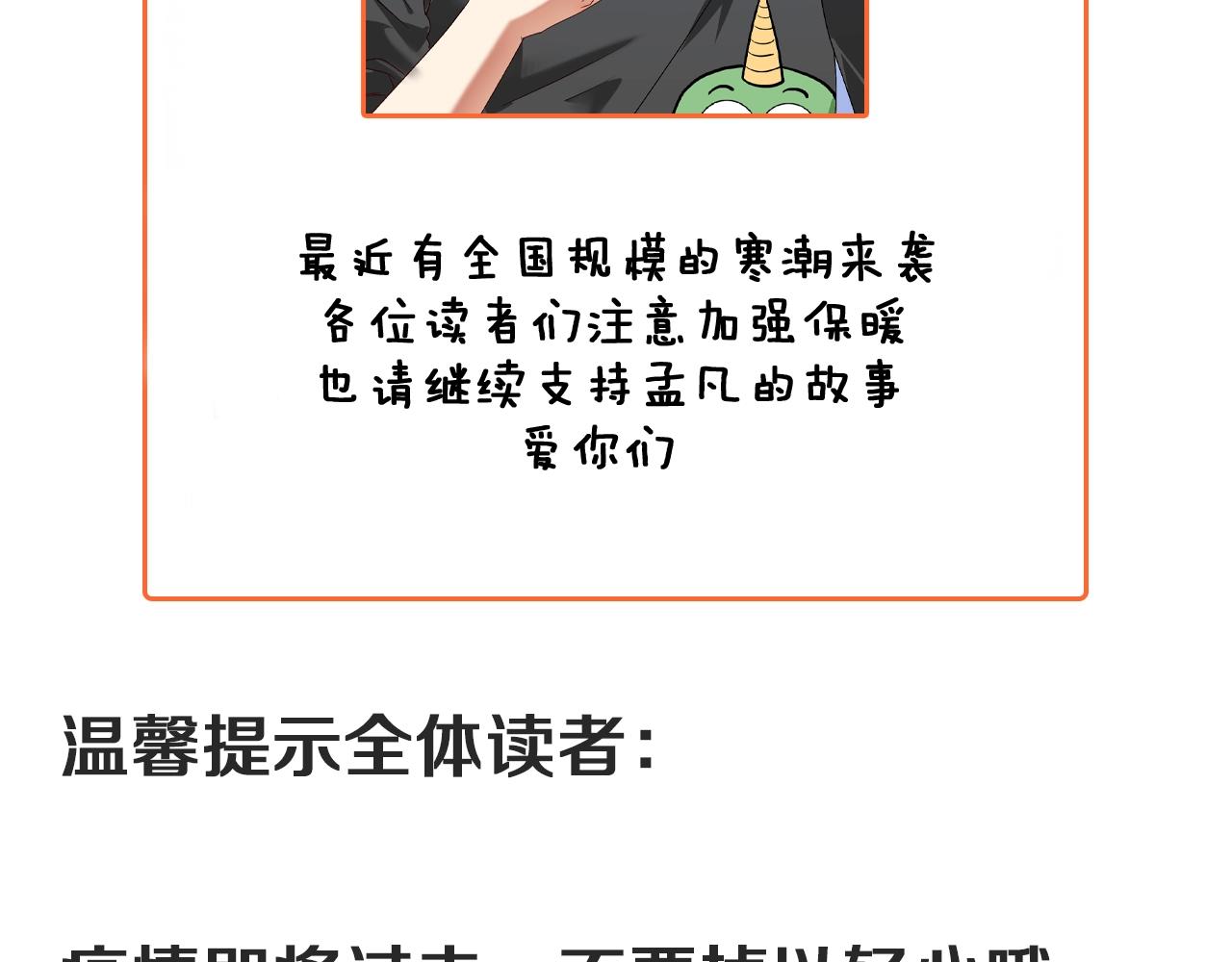 第125话 成功签约88