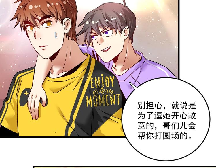 第74话 一个人唱K23