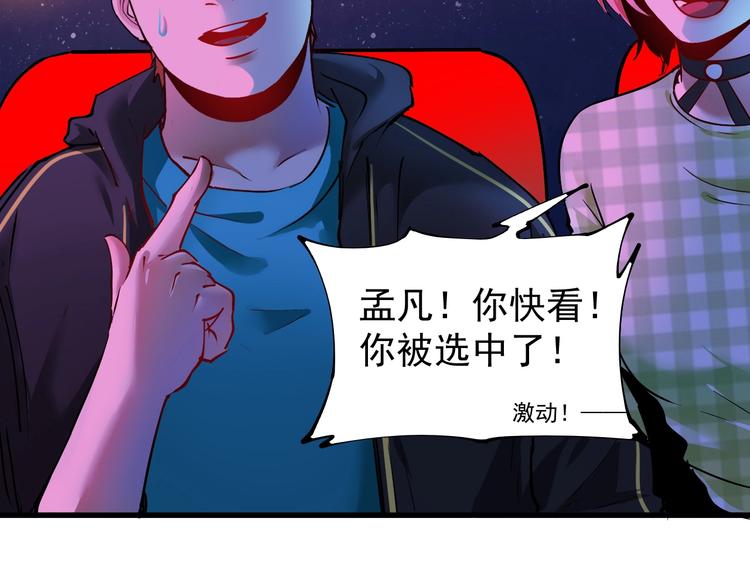 第39话 这笑容温暖纯真！35