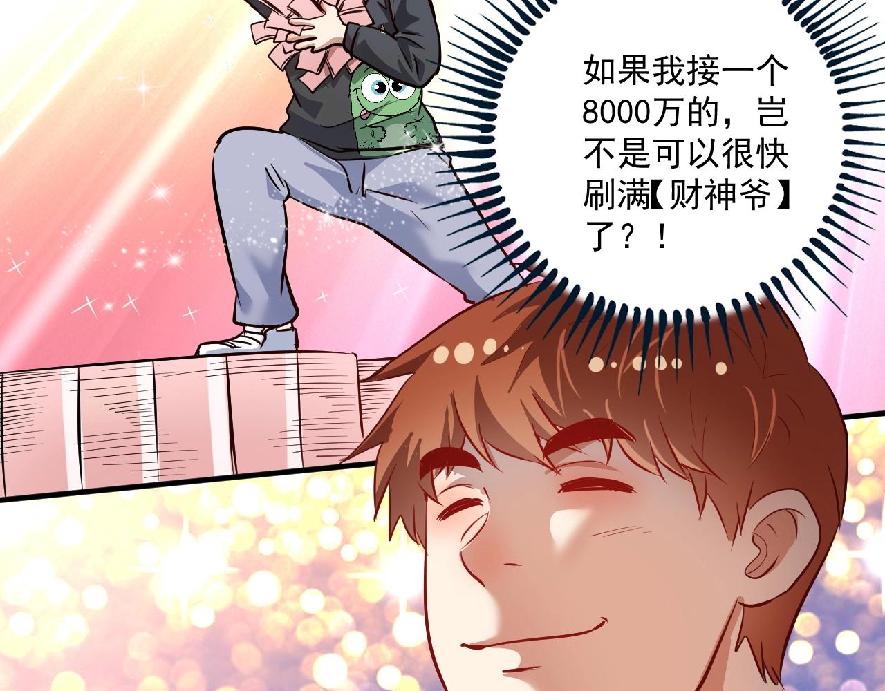 第200话孟凡效应100