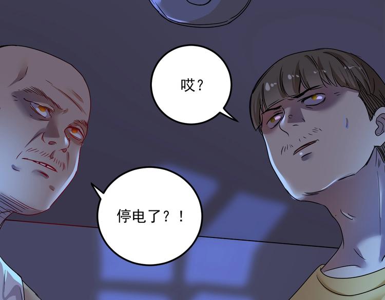 第65话 阴间来信！35