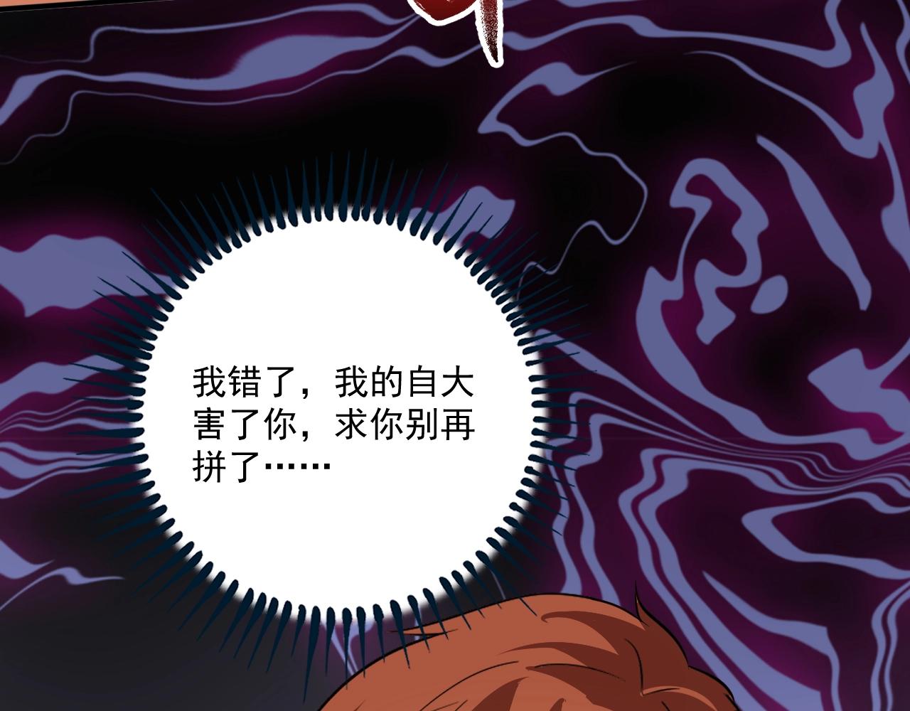 第189话巨大危机89