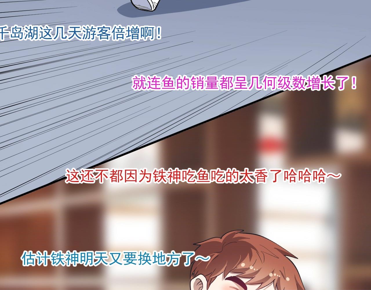 第236话 领证57