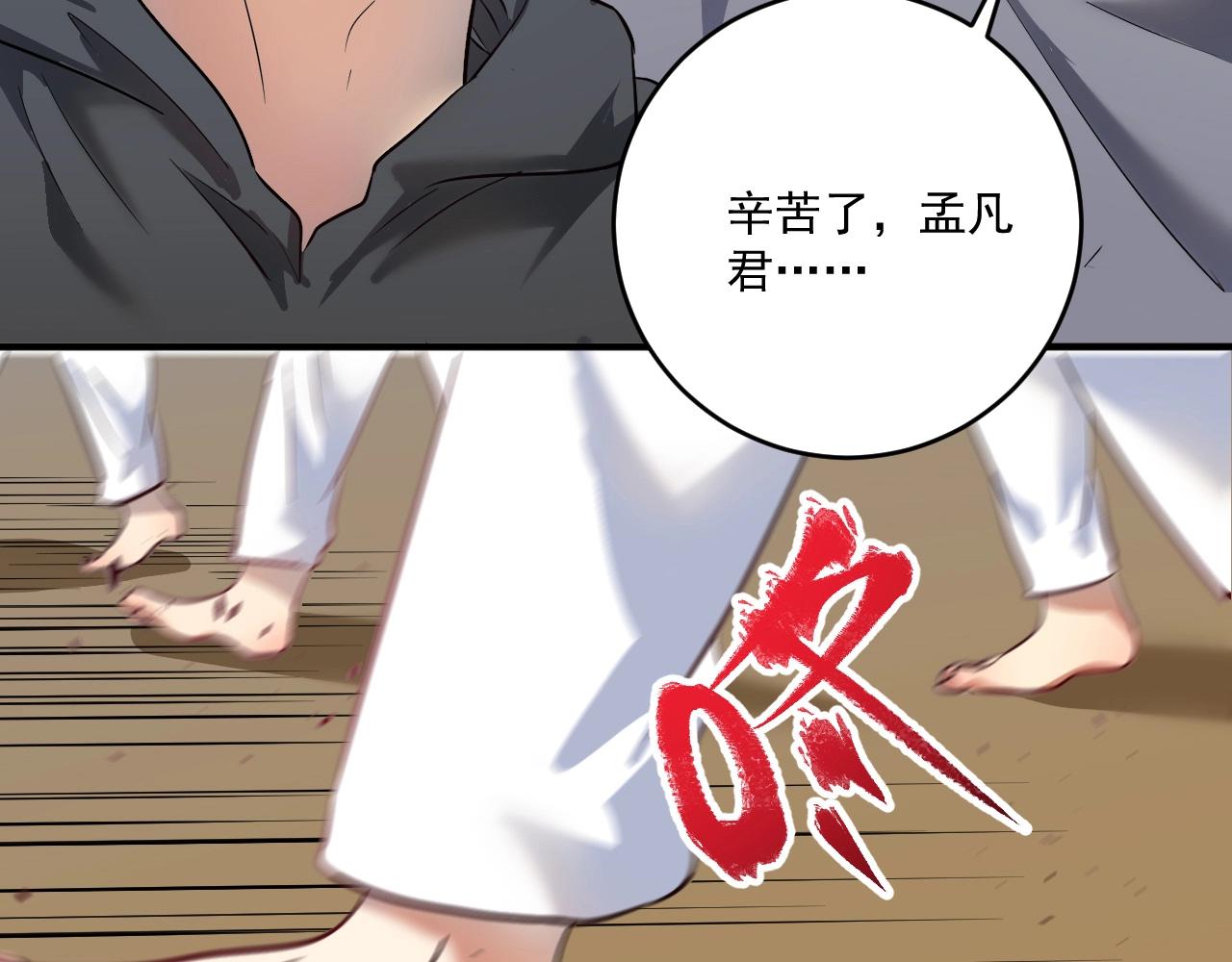 第199话前所未有的签售会95