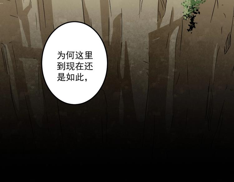 第64话 慈善的意义75