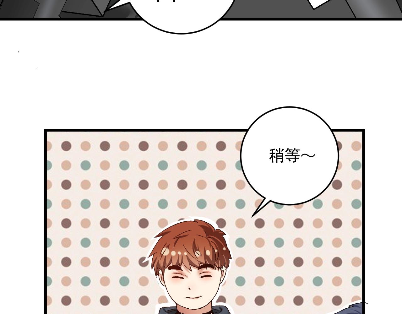 第131话 向虎山行71
