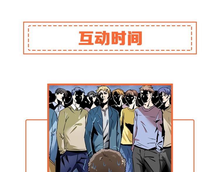 第17话 奇怪的缘分96