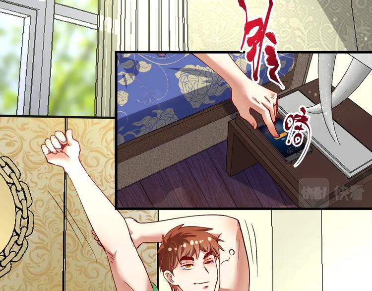 第92话 暴打明星！51