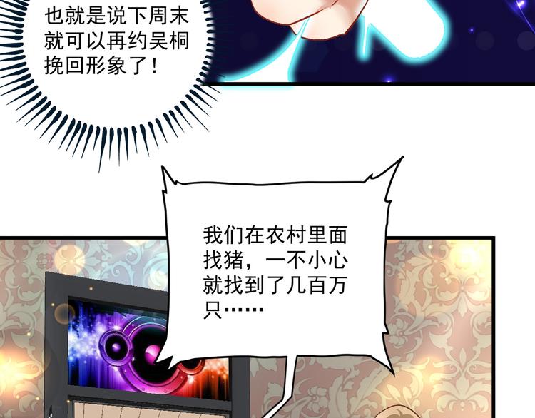 第74话 一个人唱K70