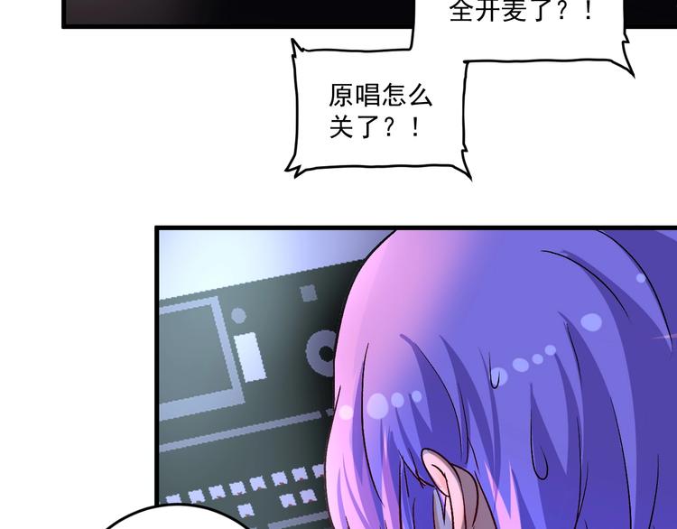 第77话 假唱克星65